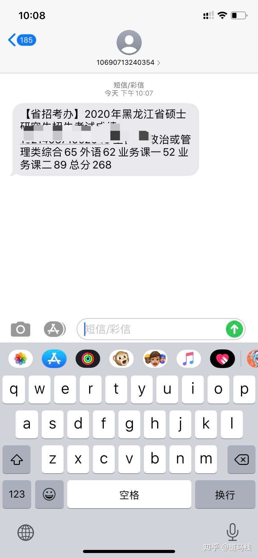 21年的数学真的很简单吗 二战学长告诉你答案 知乎