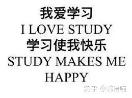 学习方法 如何边玩边学韩国语 知乎