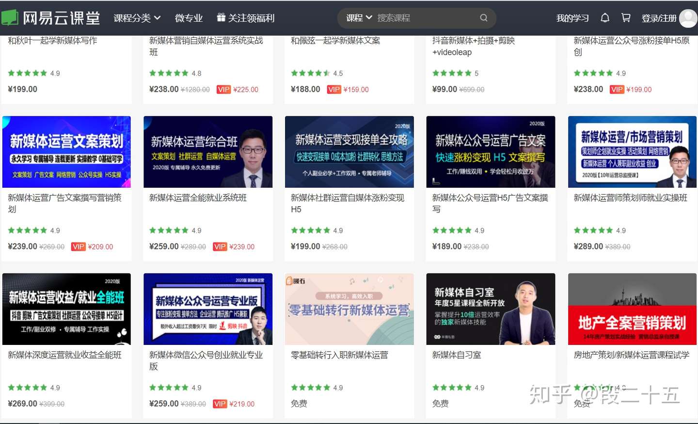 怎么学习新媒体运营 零基础菜鸟的乘风破浪之旅 知乎