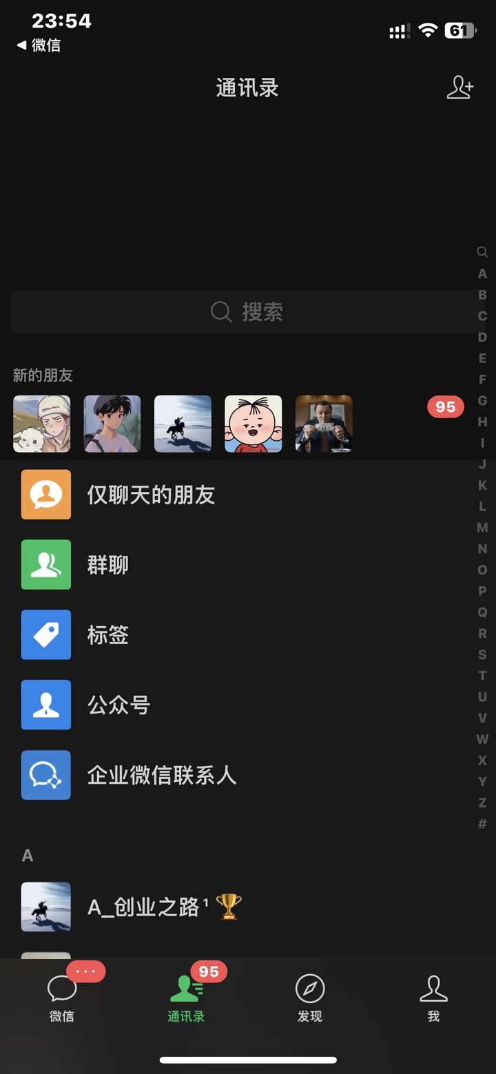 小红书导流微信的方法，不封号-五柳网