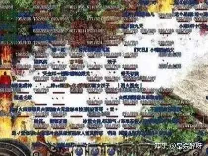 热血传奇百区：法师玩家这身穿搭，说他是去打赤月的你信吗？