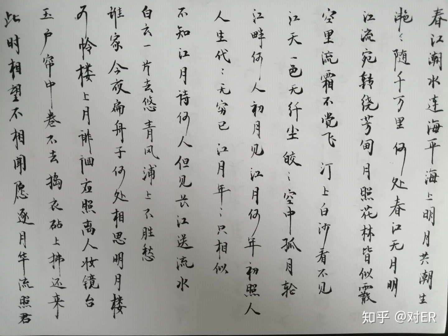 春江花月夜 知乎