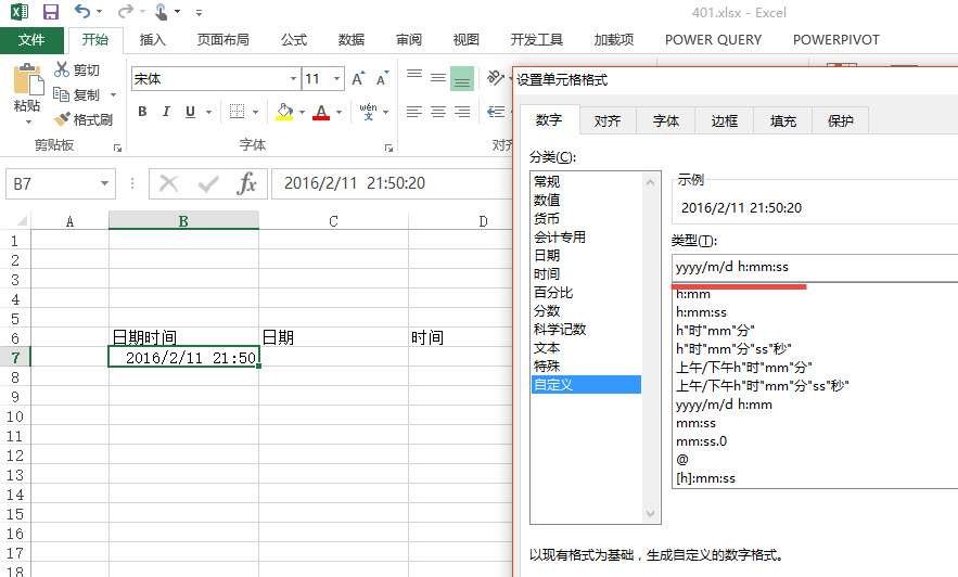 如何拆分excel单元格日期与时间 知乎