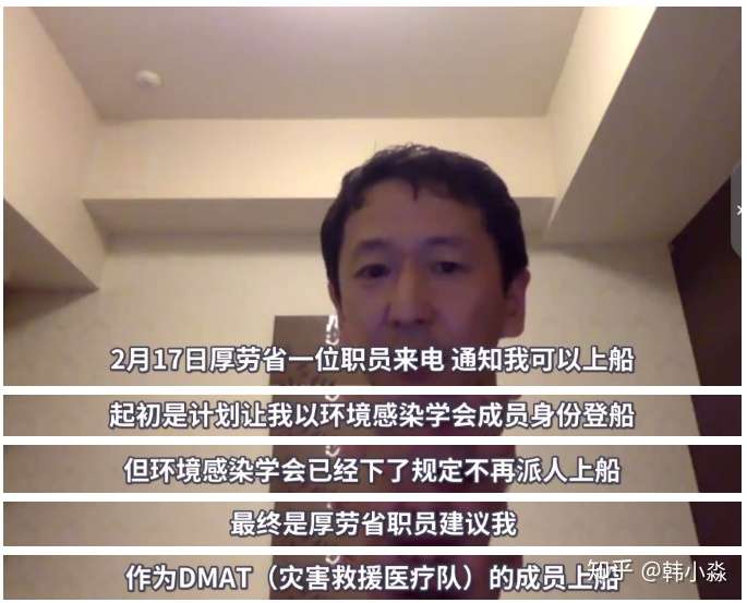 日本感染轮船的乘客原地解散了 相约好友去吃寿司 在日本的我真的有点慌 知乎