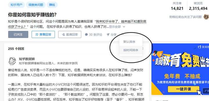 短信平台赚钱吗是真的吗知乎 短信平台赚钱吗是真的吗知乎