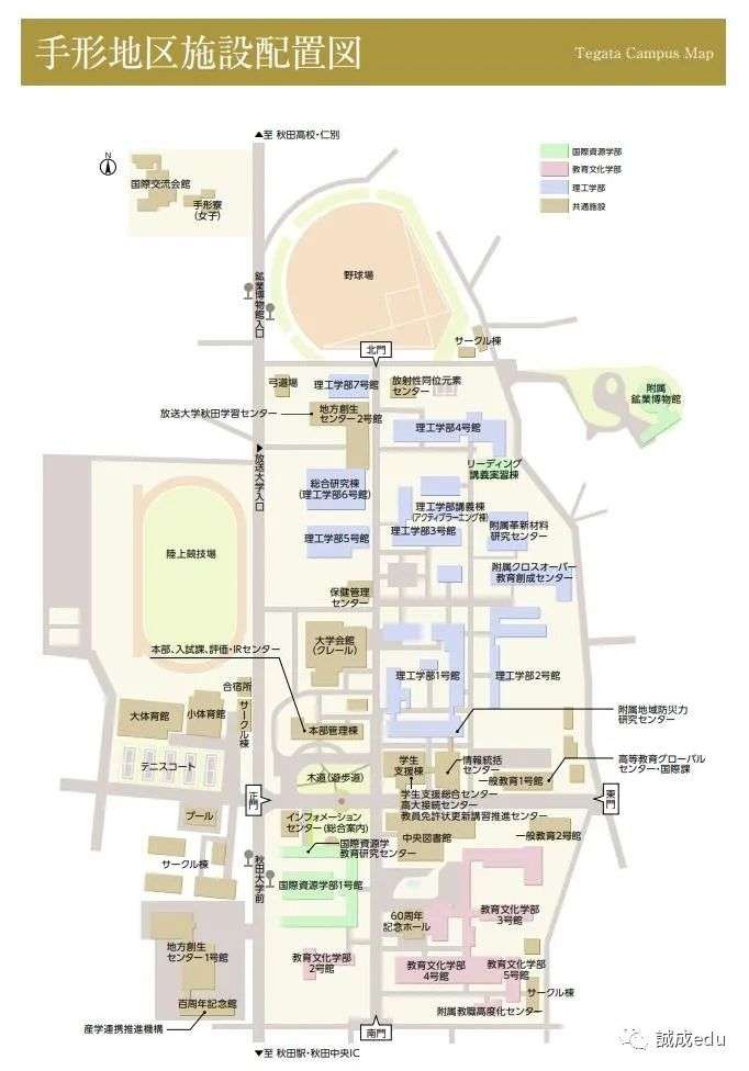 日本大学介绍 到处都是秋田犬 不是 的秋田大学 知乎