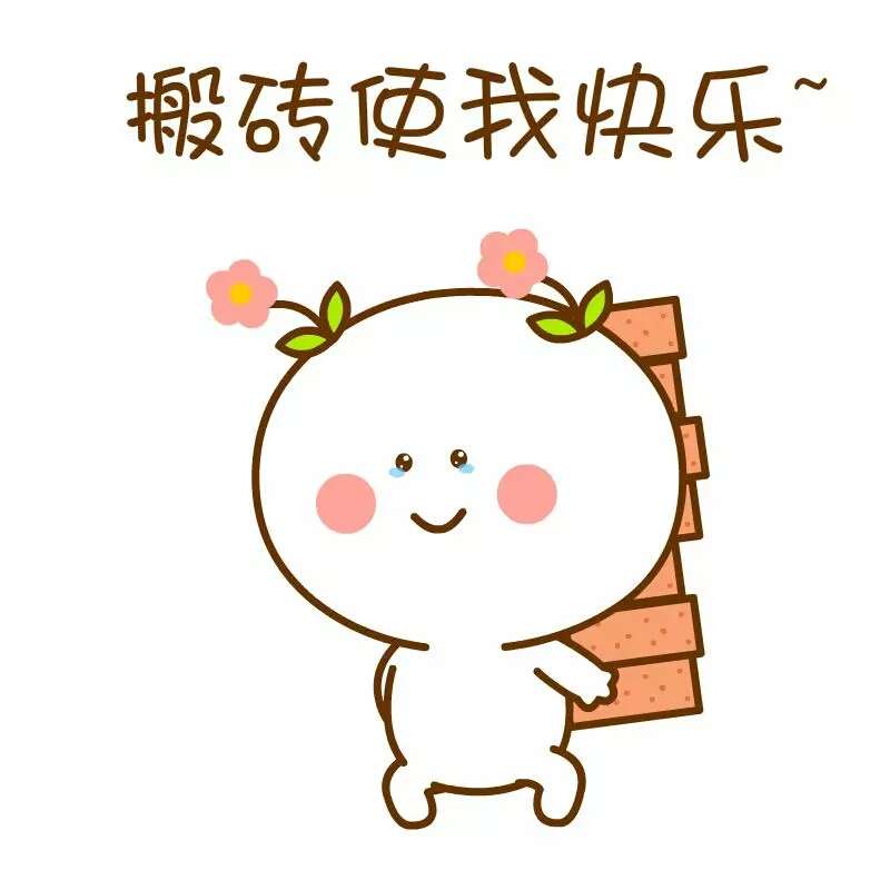炸串女神