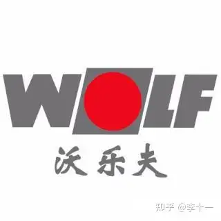 沃乐夫logo德国的供热品牌wolf沃乐夫;于1963年在德国巴伐利亚州美因