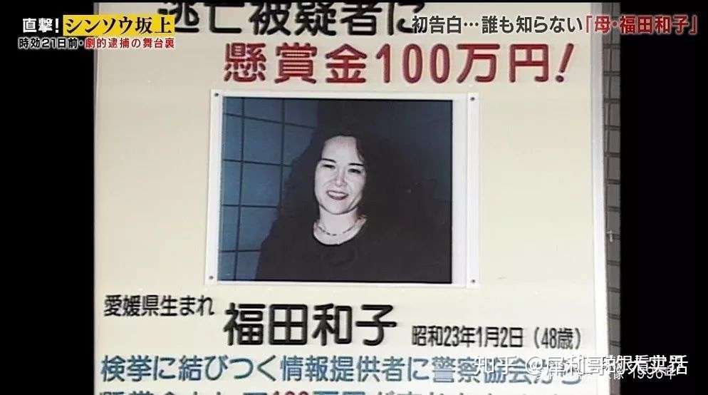 历史 日本女人为逃避刑法7次换脸 最后全民总动员才将其治罪 知乎