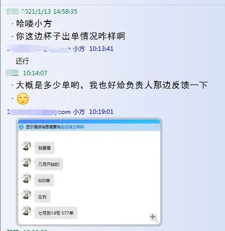 vipon效果怎么样