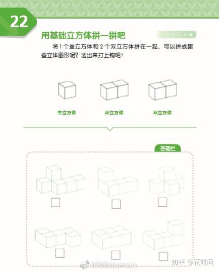 佛系养娃 竟然培养出个 一秒解题 的小 学霸 把老师震惊了 知乎