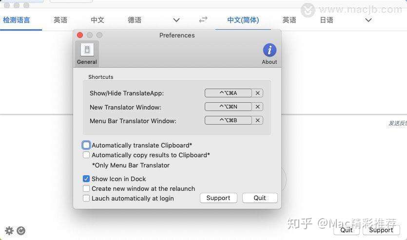 Miya Translate For Mac 多窗口快速翻译工具 知乎