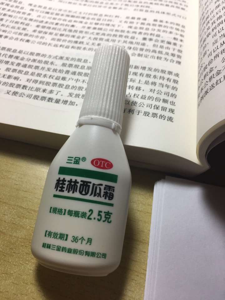 為什麼口腔潰瘍噴了西瓜霜這麼疼╭(°a°`)╮(_)?