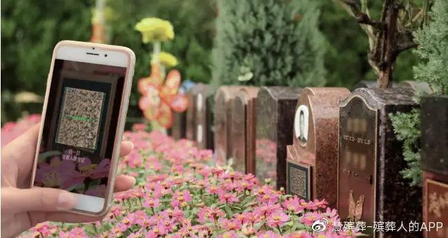 清明节“网络祭扫”，是传统节日与“互联网+”的完美结合