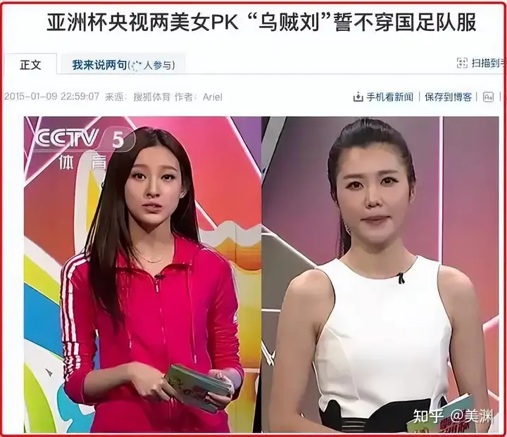 今年春晚新女神，穿泳裤身材被男观众惊叫起来