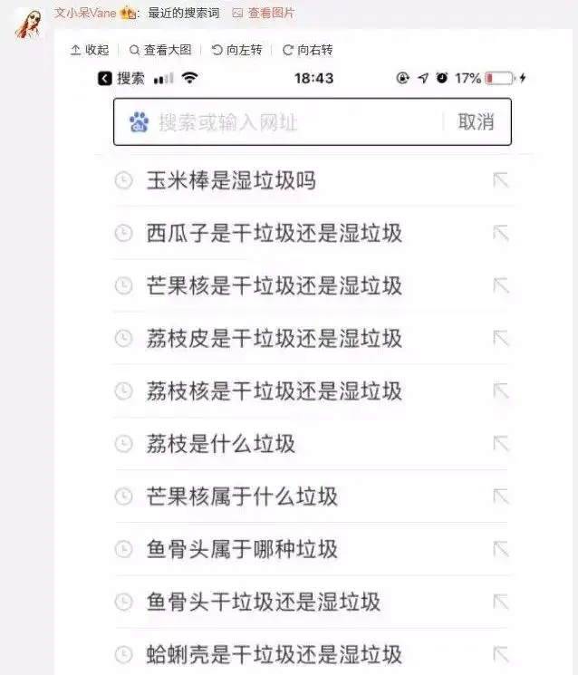 借卵试管婴儿（「星医百」“你是什么垃圾？”医疗废物是怎么分类的？）