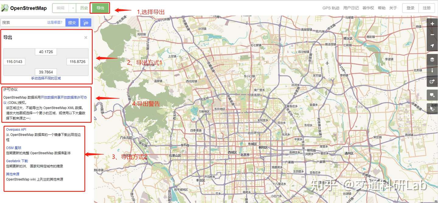 Openstreetmap 让你不再为找不到地图而烦恼 知乎