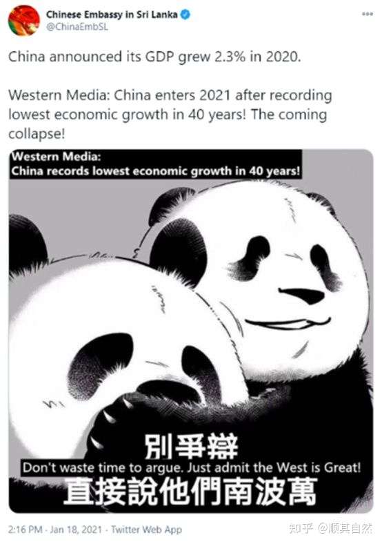 承认中国优秀很难吗 中国gdp破百万后 西方媒体果然露出丑态 知乎