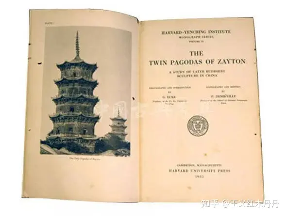 世界上研究中国明式家具的重要学者”——艾克和他的《中国花梨家具图考