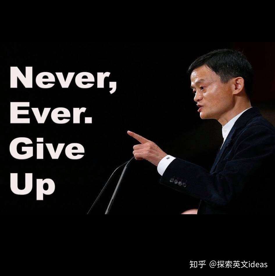 Jack Ma S Famous Quotes 英文名人名言 马爸爸给你的智慧名言 马云名言 知乎