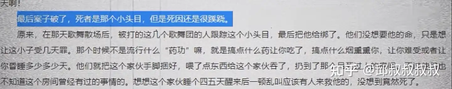 图片[4]-天涯十大灵异事件之-电影院-
