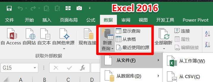 Powerbi Power Query 概述 知乎 Powerbi Power Query 概述 知乎