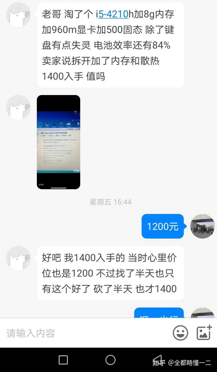 关于北京中医医院、西城区贩子联系方式「找对人就有号」的信息 关于北京中医医院、西城区贩子联系方式「找对人就有号」的信息