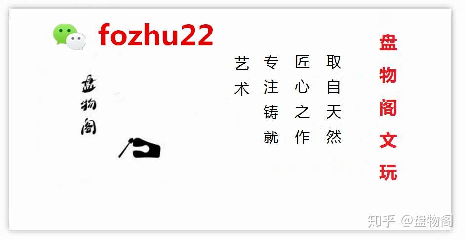 浅谈市面上常见的琥珀蜜蜡优化方法 知乎
