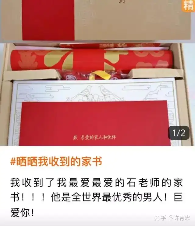 2022新春礼盒大赏（80+家收藏版）(图15)