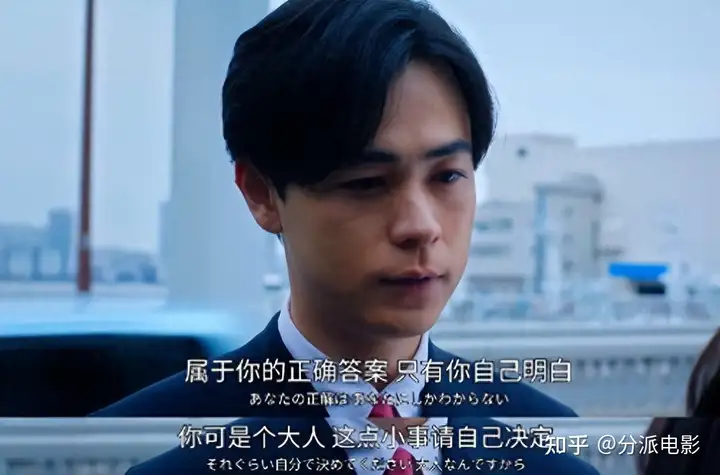 日本新出的职场剧《跳槽的魔王大人》,打工人真实哭了!