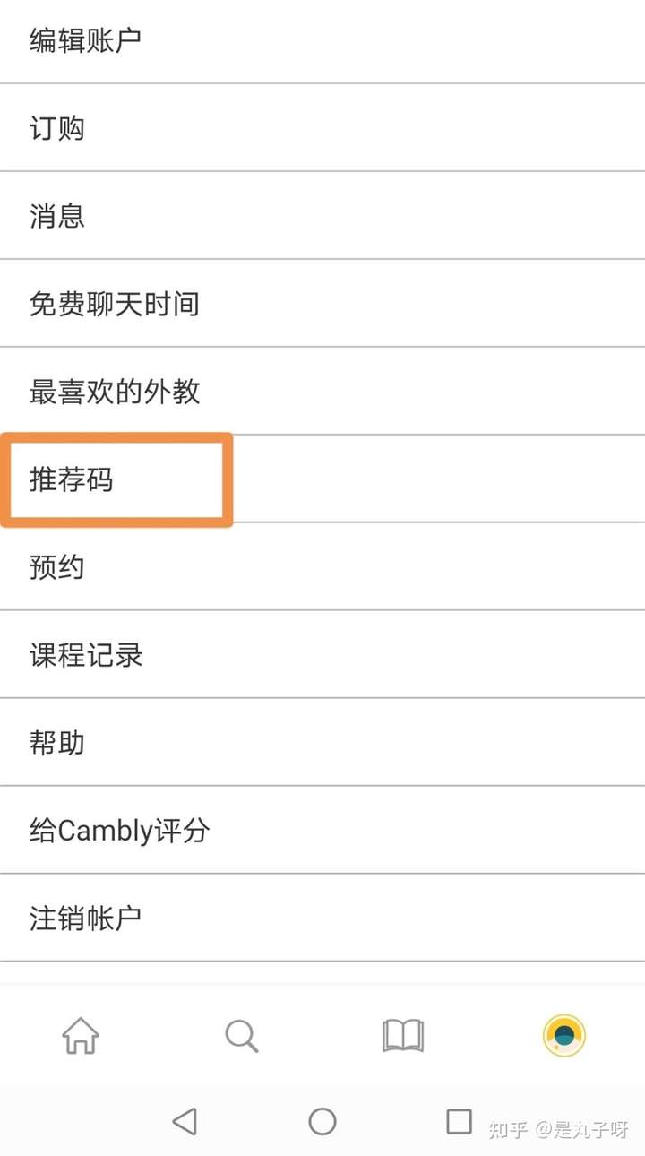 你有什么相见恨晚的英语学习方法 知乎 你有什么相见恨晚的英语学习方法 知乎