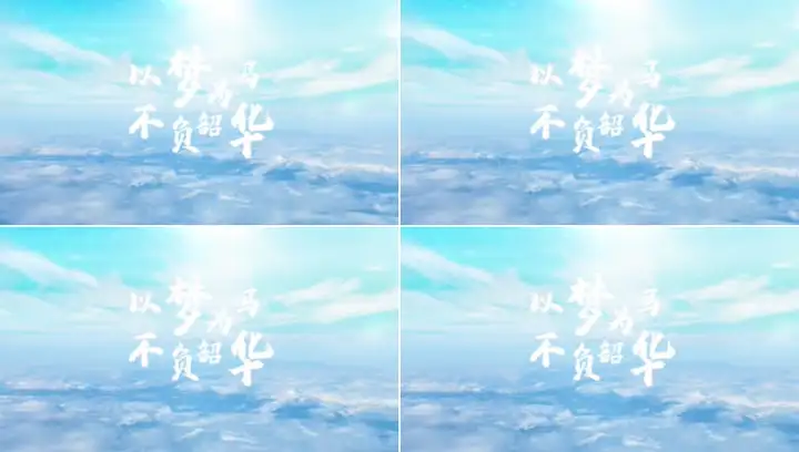 毕业季视频素材：AE模板、PR模板分享插图4