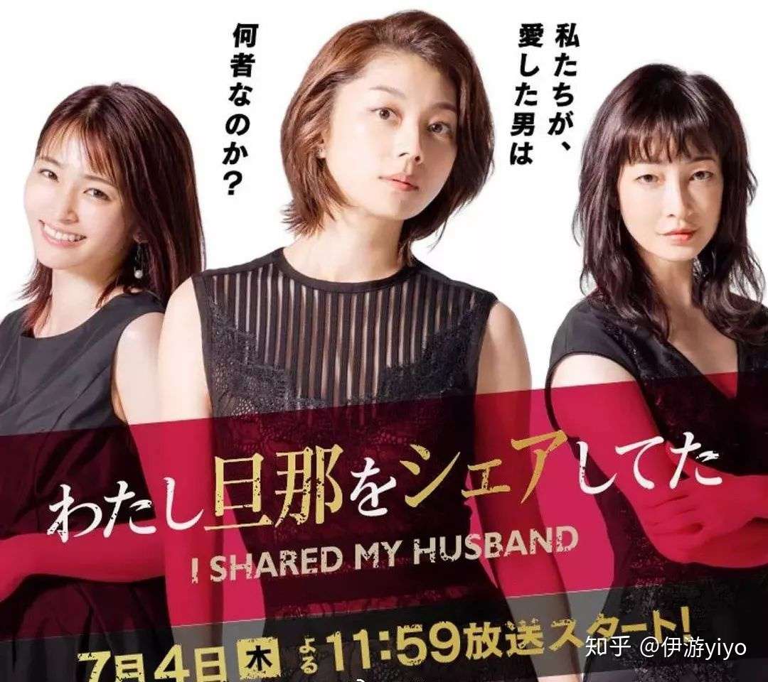 19夏季日剧清爽来袭 这卡司阵容我爱了 知乎