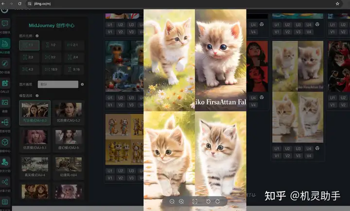 使用MidJourney生成AIGC教程:绘制一只可爱的小猫_MJ绘画提示词midjourney