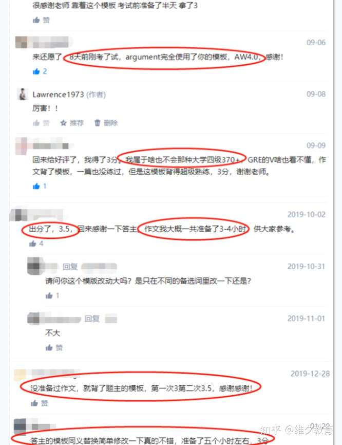 天啊 2021年gre考330必备最新考题 视频 赶紧刷起来 知乎