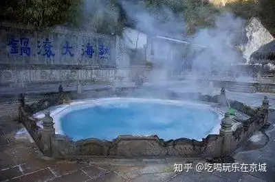 周末好去处 | 北京适合泡温泉的地方，我都帮你选好了！丨北京去哪里泡温泉经济实惠