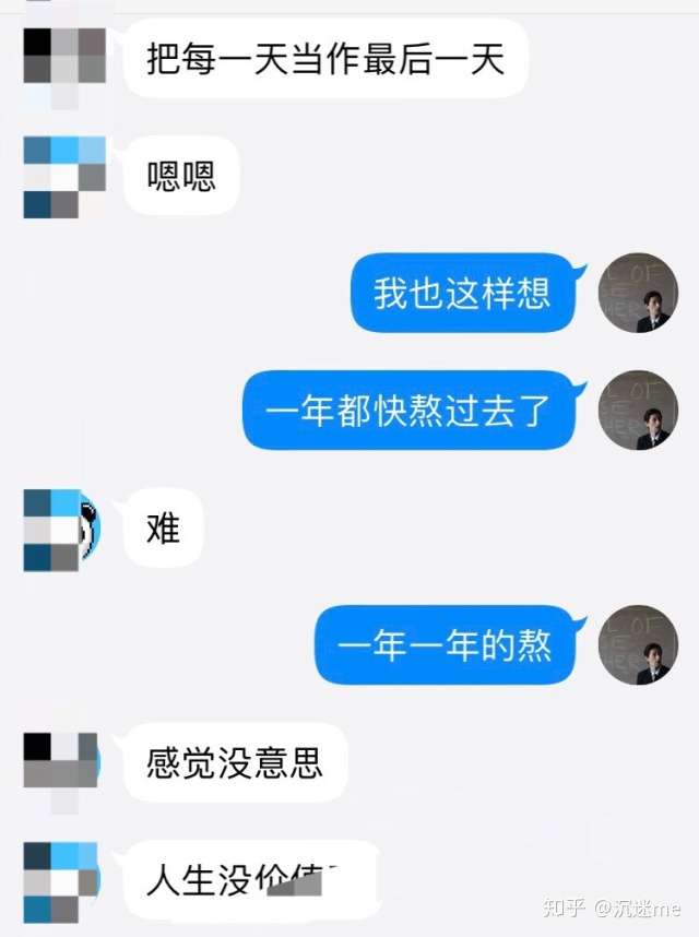 一位电商从业者的经历：毁于成都爱尔眼科全秒近视手术