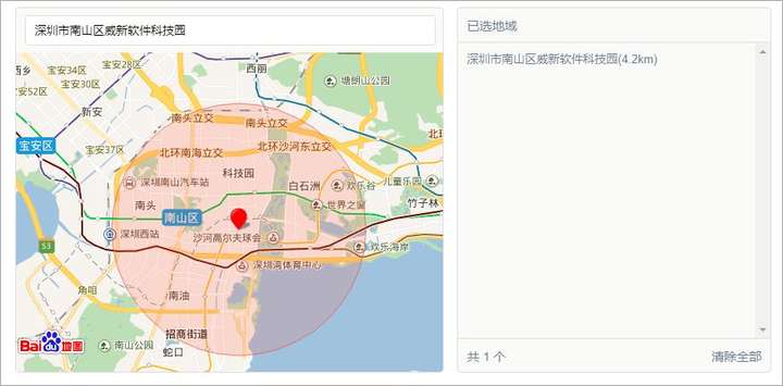 陌陌广告开户 陌陌广告开户