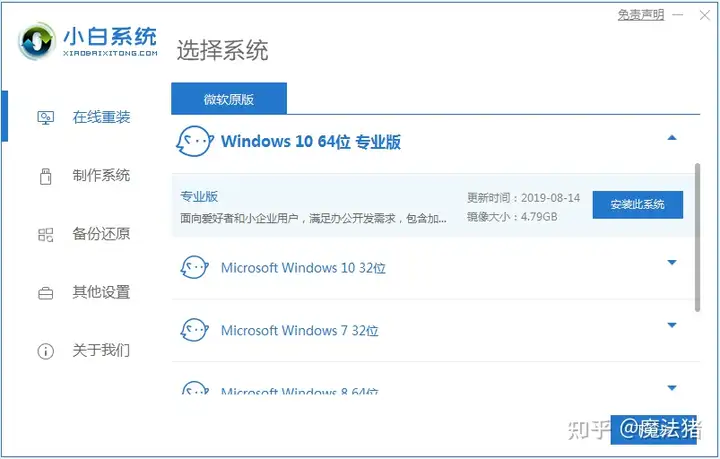 燃爆了（windows11 安裝方法）win 11安裝教程，官網(wǎng)win11正式版安裝教程步驟，win11正式版系統(tǒng)安裝方法，邪惡manhua，