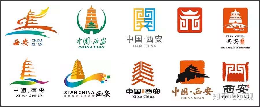 西安的城市logo 有必要设计成这样吗 知乎