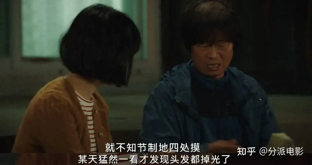 终于不复仇了!要被这沙雕剧《摸心第六感》笑出腹肌!