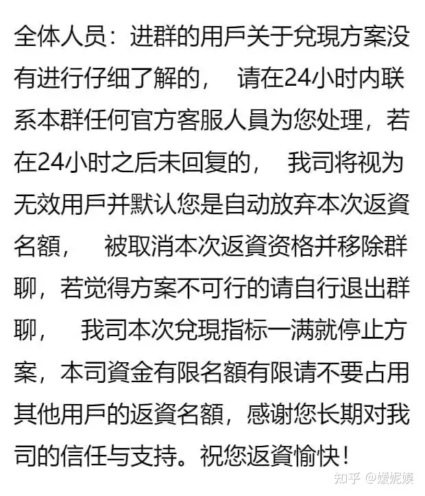 2023惨遭宏丰锦电商诈骗十余万- 知乎