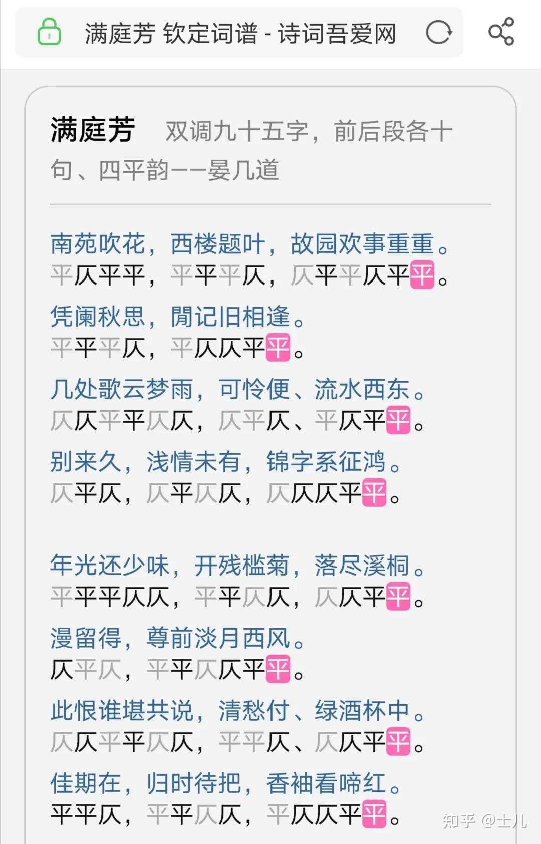 满庭芳 我们的年轻人 知乎