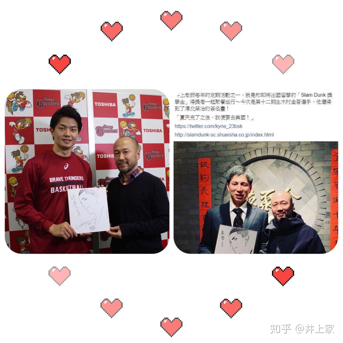 樱木花道作为灌篮高手唯一主角的成功之道 知乎