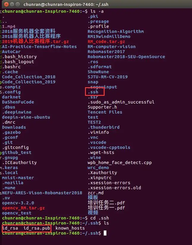 Github零基础小白快速上手13 Github零基础小白快速上手