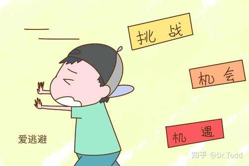 挽救自卑 怕事的孩子 吹彩虹屁就可以吗 知乎