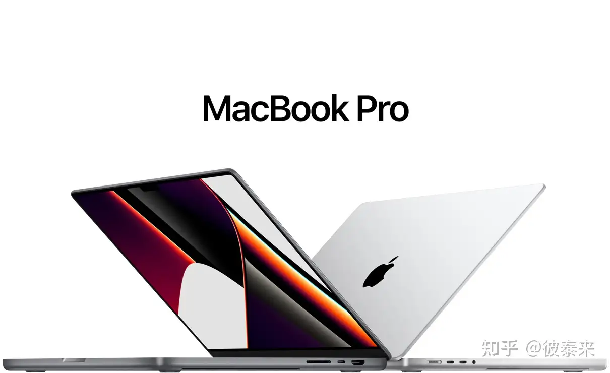 macbook pro 2021新款怎么样值得入手吗- 知乎