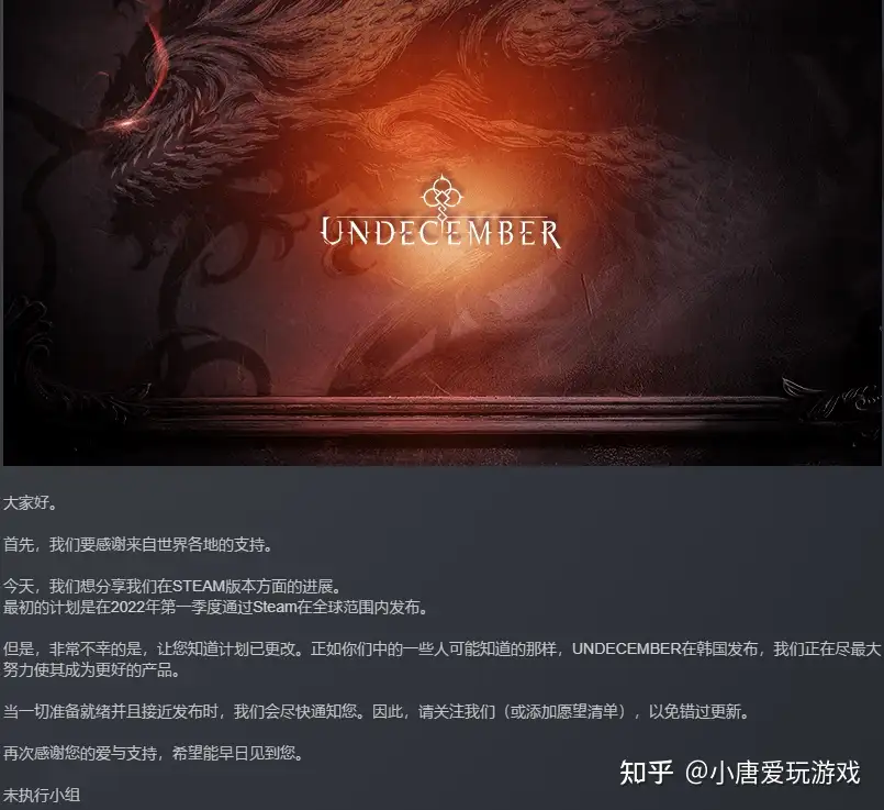 undecember十三月FLOOR打不开游戏下载不了卡安装解决方法_哔哩哔哩_