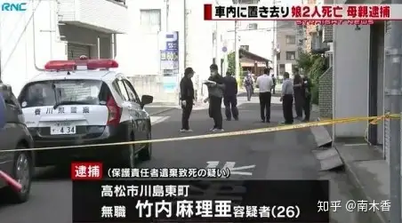日本一年轻主妇瞒着丈夫去偷欢,两幼女被锁车里15小时后中暑死亡插图 日本一年轻主妇瞒着丈夫去偷欢,两幼女被锁车里15小时后中暑死亡插图