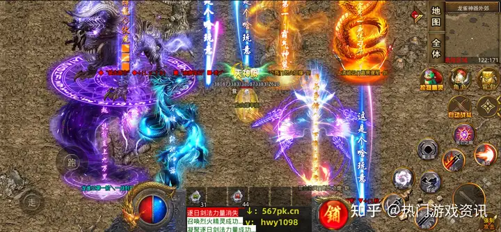 复古传奇手游：当初法师技能书最难求的魔法盾！